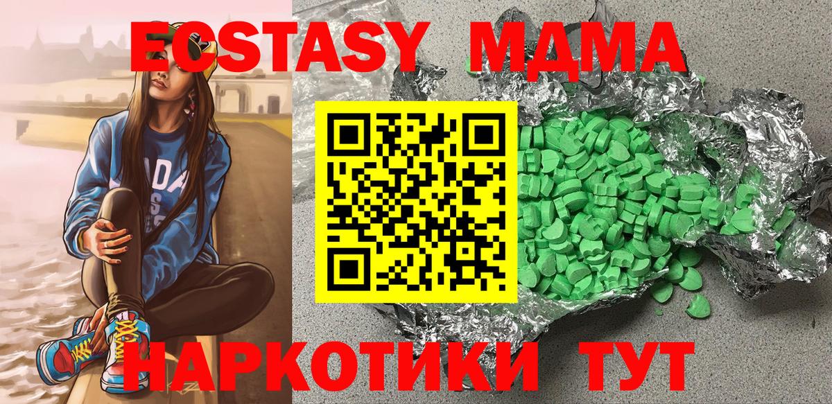 Ecstasy Дубай Белорецк