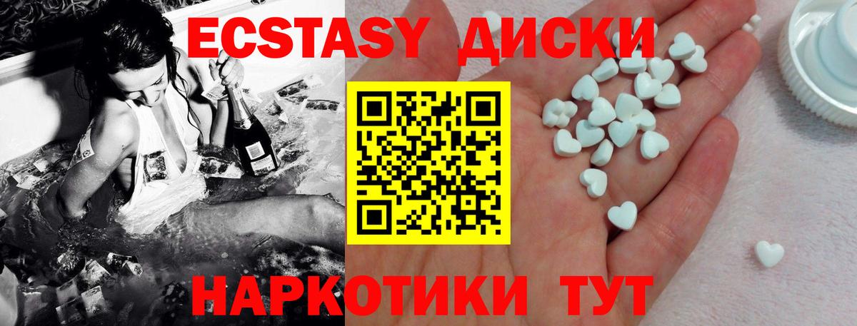 закладка  Экстази бентли  Экстази таблы  Экстази  Вход с VPN  Белорецк 