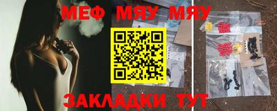 соль курить ск Аргун