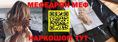 соль курить ск Аргун