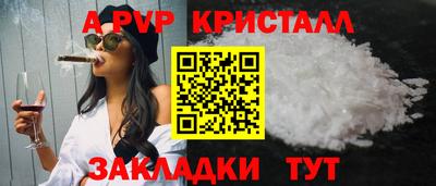 ПСИЛОЦИБИНОВЫЕ ГРИБЫ Апшеронск