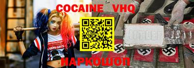 соль курить ск Аргун