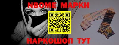 ПСИЛОЦИБИНОВЫЕ ГРИБЫ Апшеронск