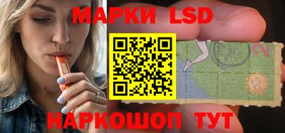 ПСИЛОЦИБИНОВЫЕ ГРИБЫ Апшеронск