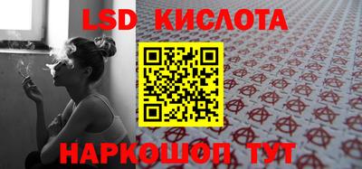 соль курить ск Аргун