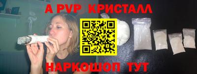 твердый Апрелевка