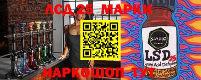 ПСИЛОЦИБИНОВЫЕ ГРИБЫ Апшеронск