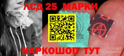 ПСИЛОЦИБИНОВЫЕ ГРИБЫ Апшеронск