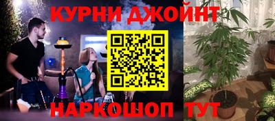 ПСИЛОЦИБИНОВЫЕ ГРИБЫ Апшеронск
