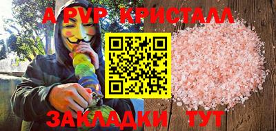 ПСИЛОЦИБИНОВЫЕ ГРИБЫ Апшеронск