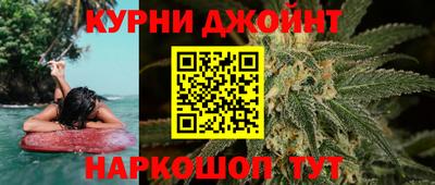 соль курить ск Аргун