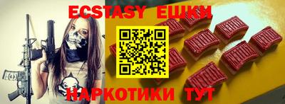 соль курить ск Аргун