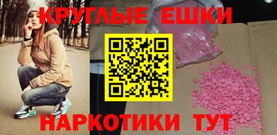 ПСИЛОЦИБИНОВЫЕ ГРИБЫ Апшеронск