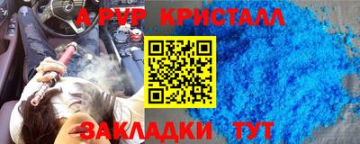 ПСИЛОЦИБИНОВЫЕ ГРИБЫ Апшеронск