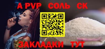 твердый Апрелевка