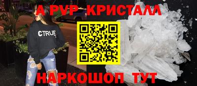 ПСИЛОЦИБИНОВЫЕ ГРИБЫ Апшеронск