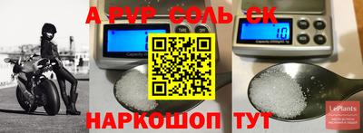 твердый Апрелевка