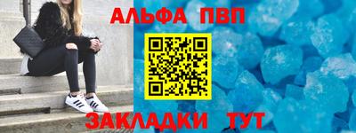твердый Апрелевка