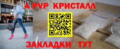твердый Апрелевка
