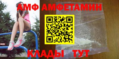 ПСИЛОЦИБИНОВЫЕ ГРИБЫ Апшеронск