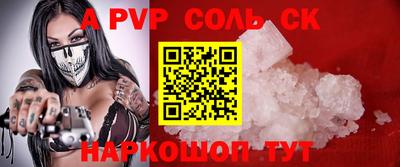 ПСИЛОЦИБИНОВЫЕ ГРИБЫ Апшеронск