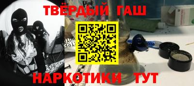 соль курить ск Аргун