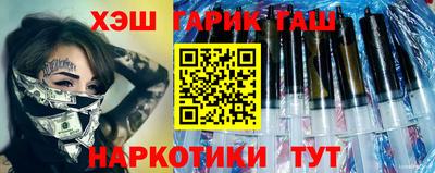 соль курить ск Аргун