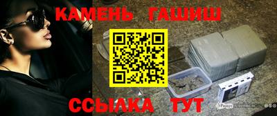 соль курить ск Аргун