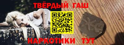 соль курить ск Аргун