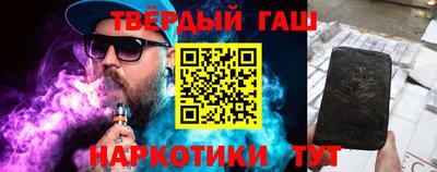 твердый Апрелевка