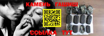 соль курить ск Аргун
