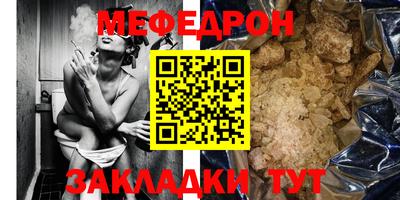 соль курить ск Аргун