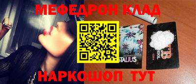 соль курить ск Аргун