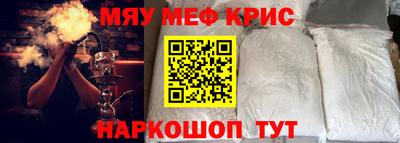 соль курить ск Аргун