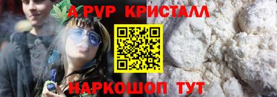 твердый Апрелевка