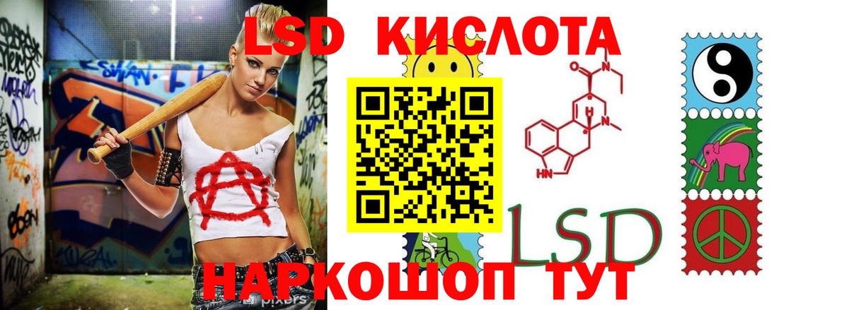 Белорецк  LSD-25 экстази ecstasy  LSD-25 экстази ecstasy  Вход с VPN 