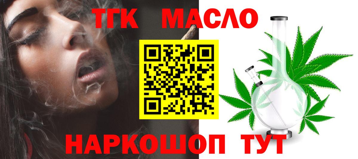мега онион  Вход с VPN  Белорецк  ТГК вейп с тгк 