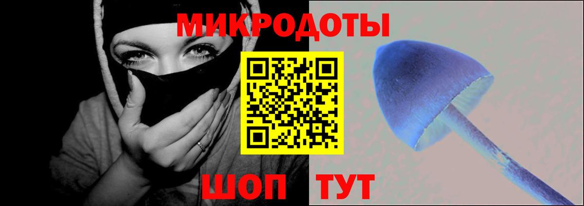 Псилоцибиновые грибы ЛСД Белорецк