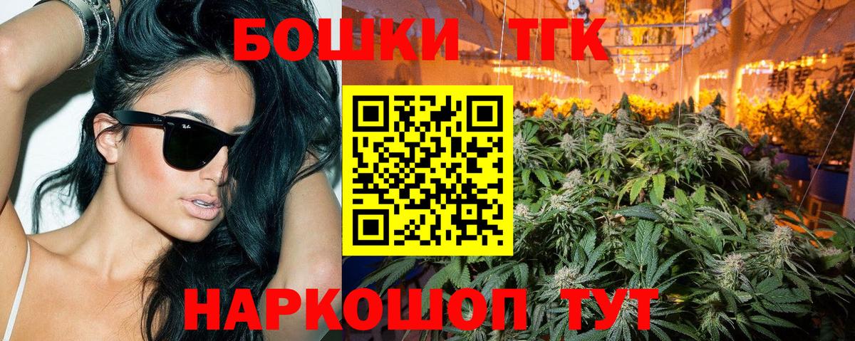 Конопля индика  Канабис Amnesia  Марихуана VHQ  Вход с VPN  МАРИХУАНА сатива  Белорецк 